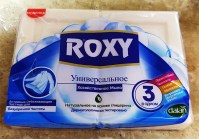 Roxy Hoz Otbelivaushee2